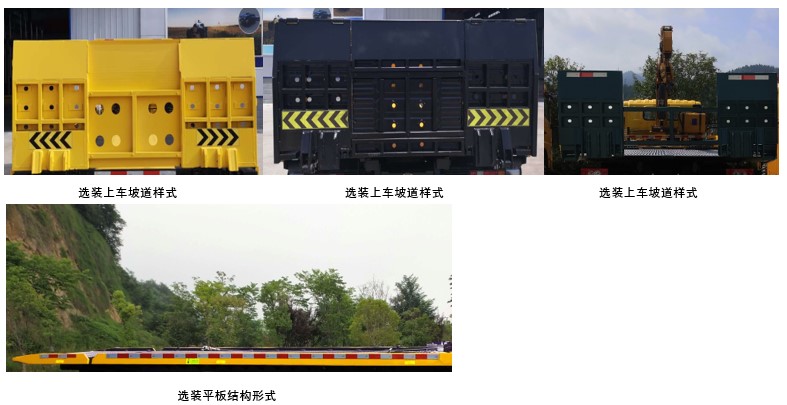 帕菲特牌PFT5103TQZP6B清障車公告圖片