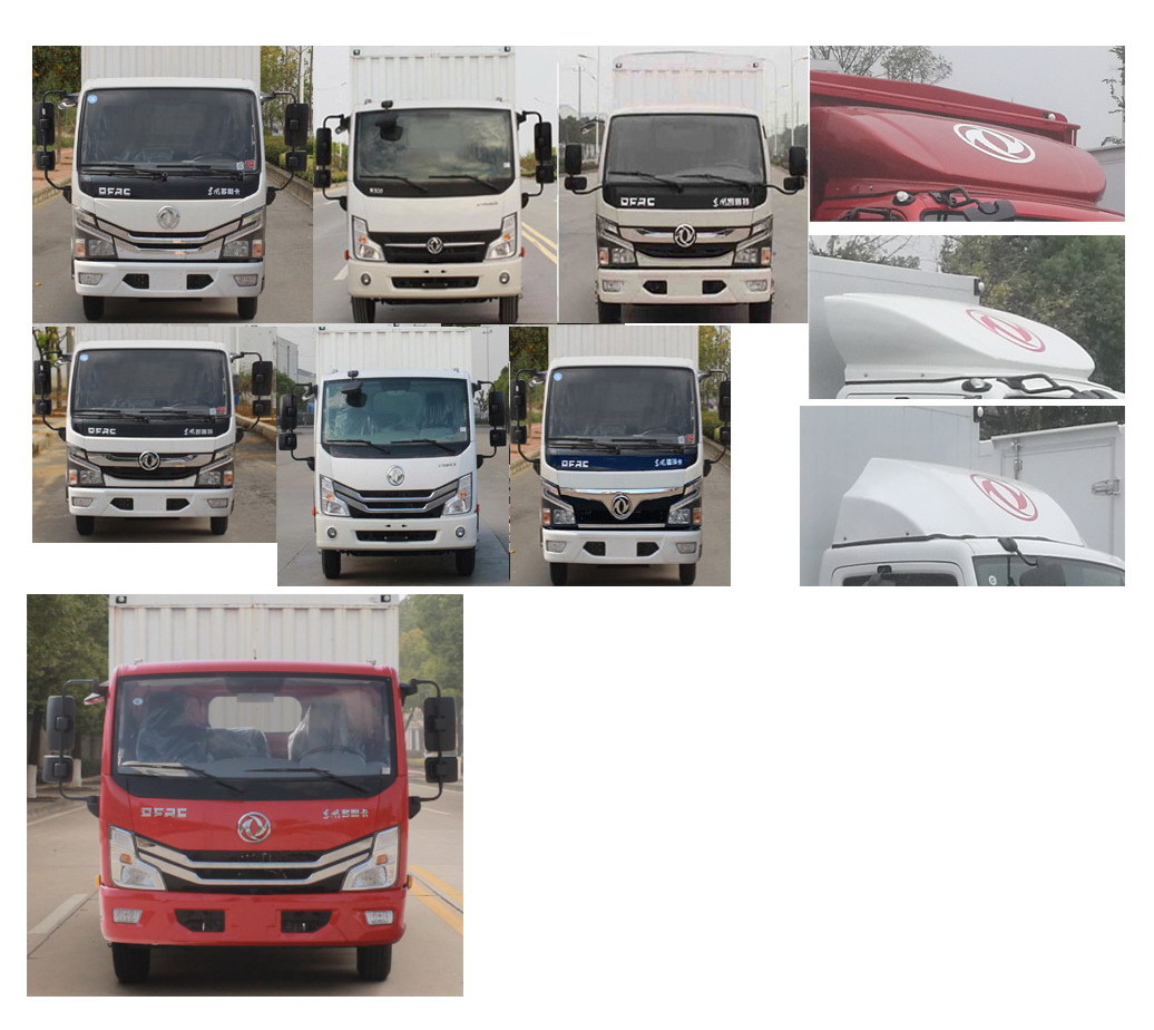 東風(fēng)牌EQ5040CCYD3CDFAC倉柵式運(yùn)輸車公告圖片