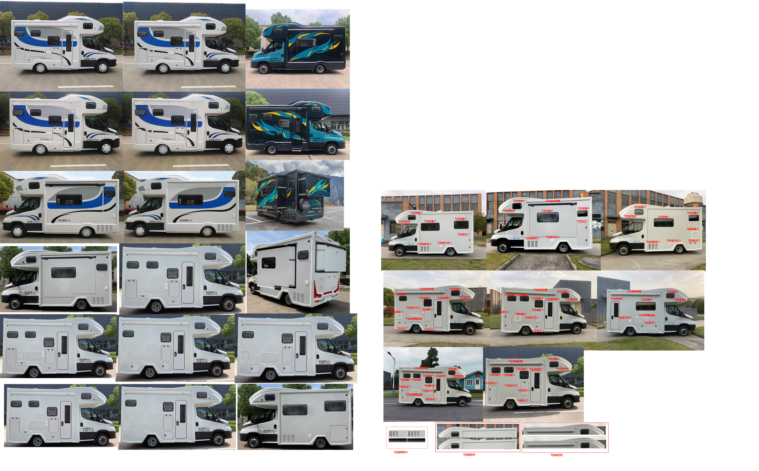 戴德牌ZDD5047XLJ2旅居車公告圖片