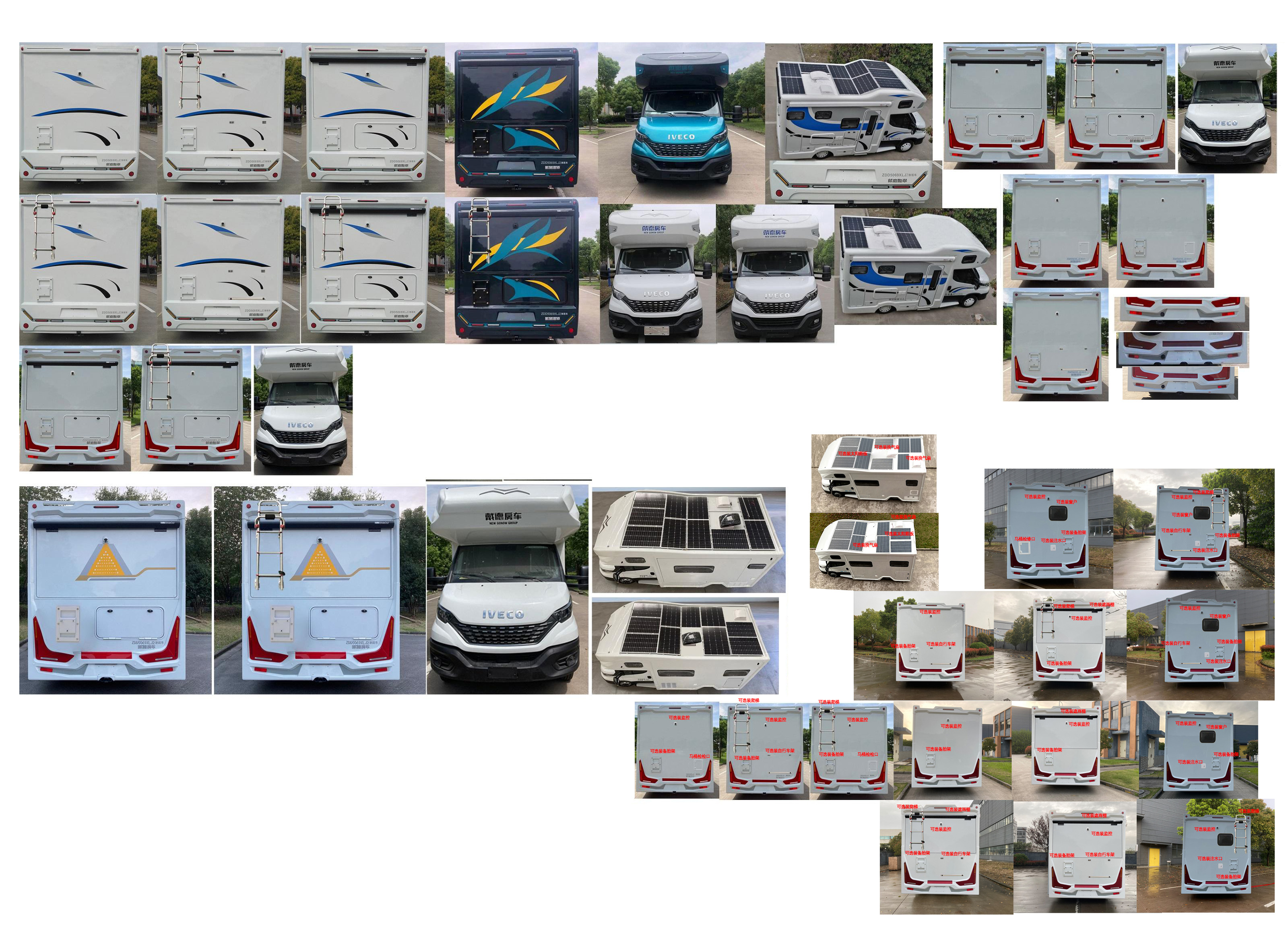 戴德牌ZDD5047XLJ2旅居車公告圖片