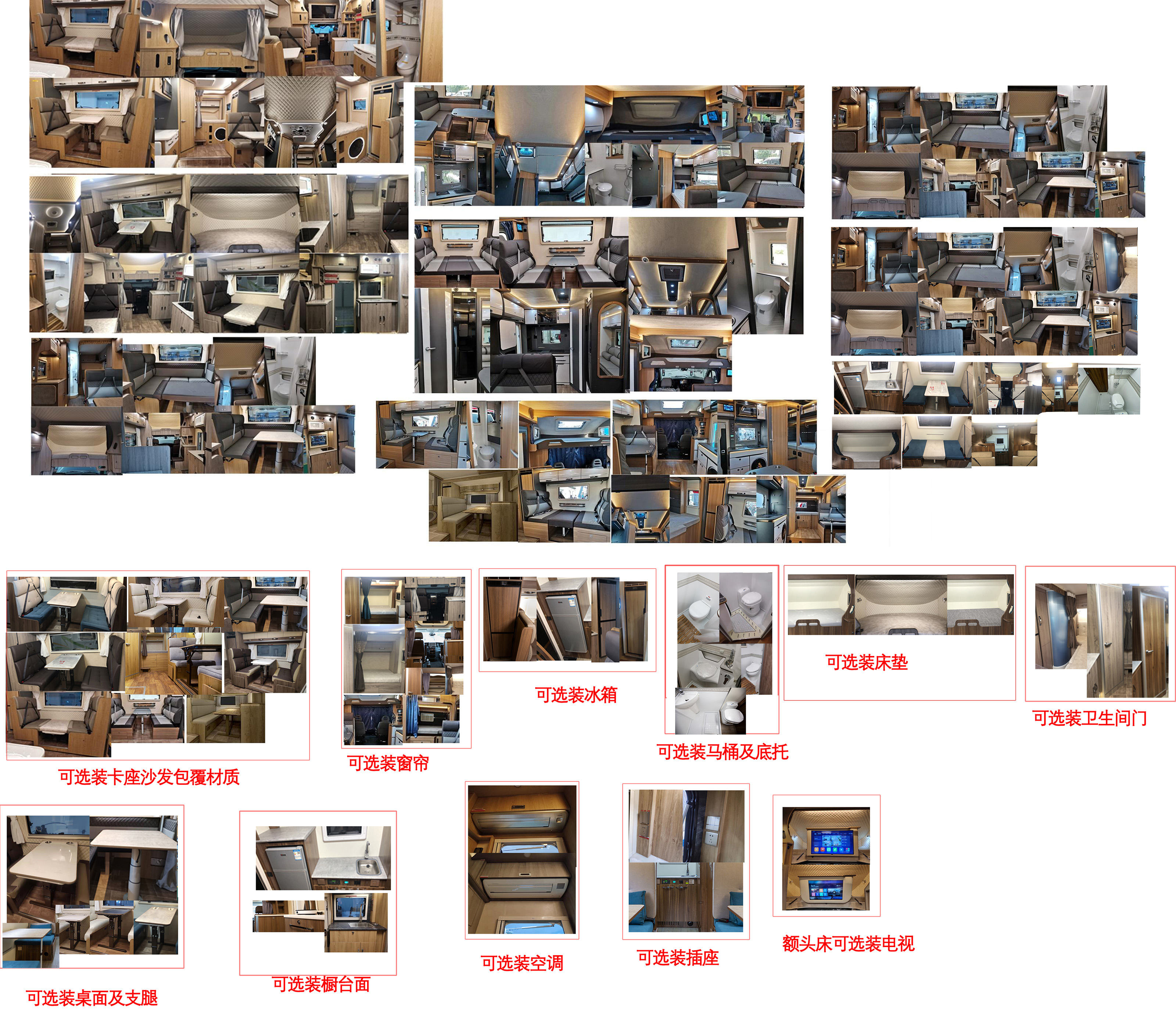 戴德牌ZDD5047XLJ2旅居車公告圖片