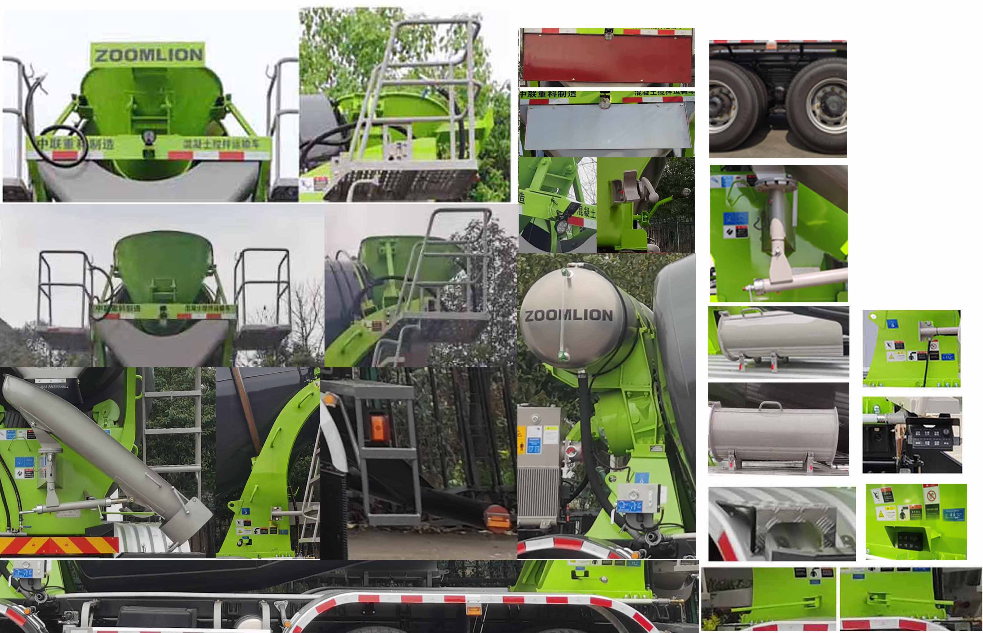 中聯(lián)牌ZLJ5318GJBJWF混凝土攪拌運(yùn)輸車公告圖片