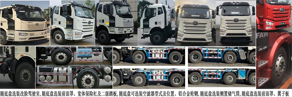 瑞江牌WL5313GJBCAG6A0混凝土搅拌运输车公告图片