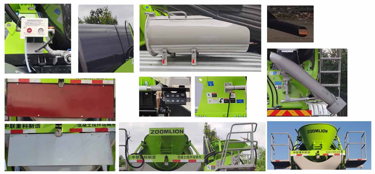 中聯(lián)牌ZLJ5318GJBLBEV純電動(dòng)混凝土攪拌運(yùn)輸車公告圖片