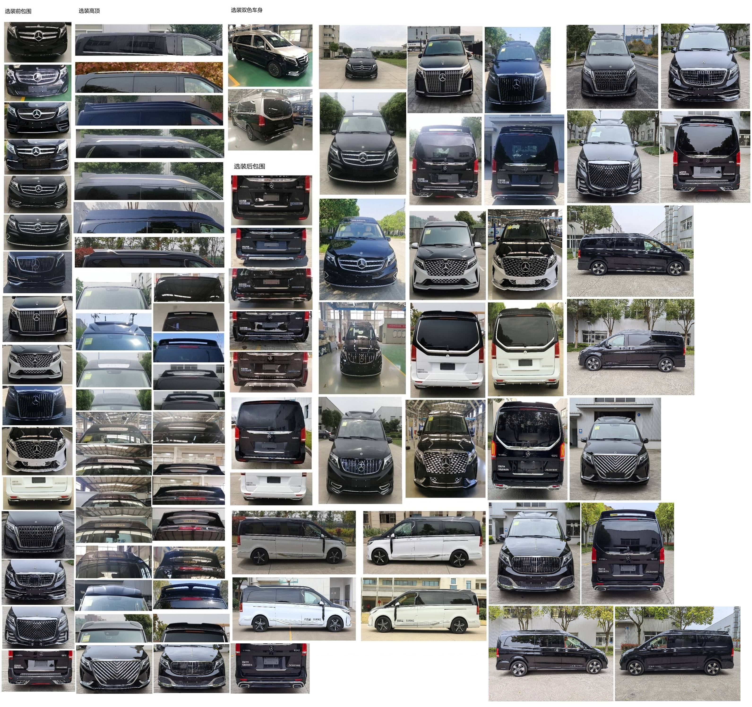 鉑馳牌ZXC5032XSWD商務(wù)車公告圖片