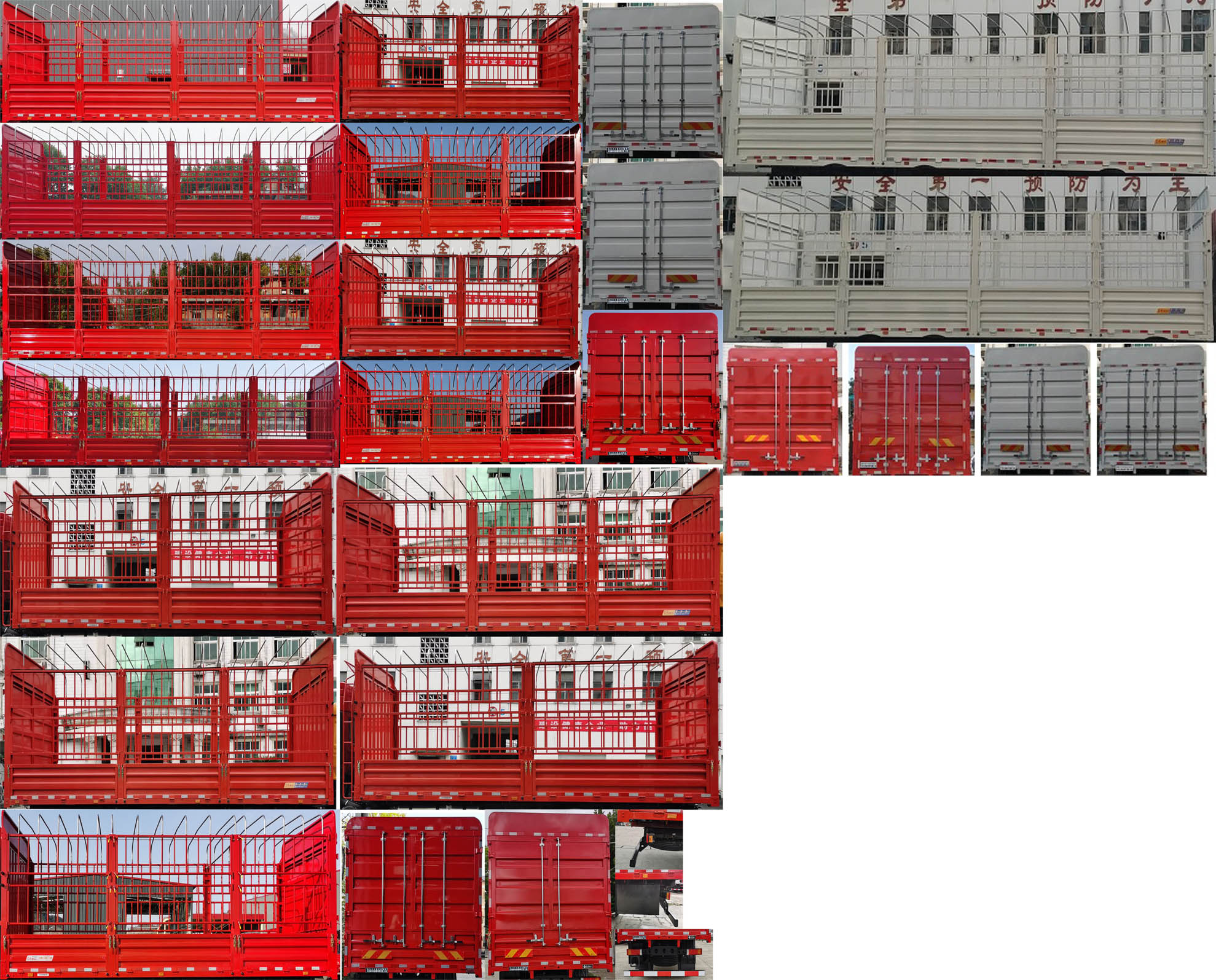 东风牌DFV5313CCYGP6D仓栅式运输车公告图片