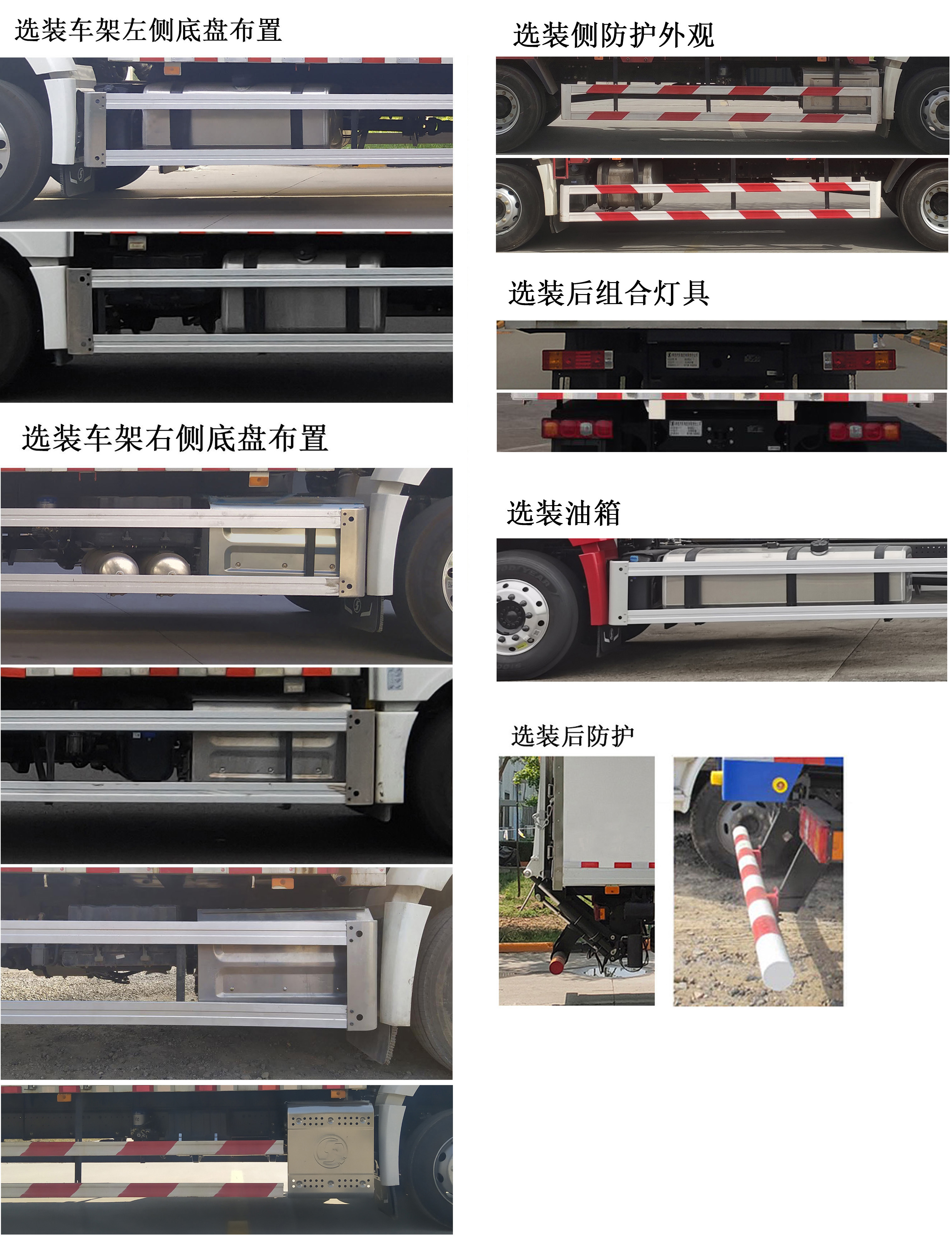 陕汽牌SX5189XXYVB631厢式运输车公告图片