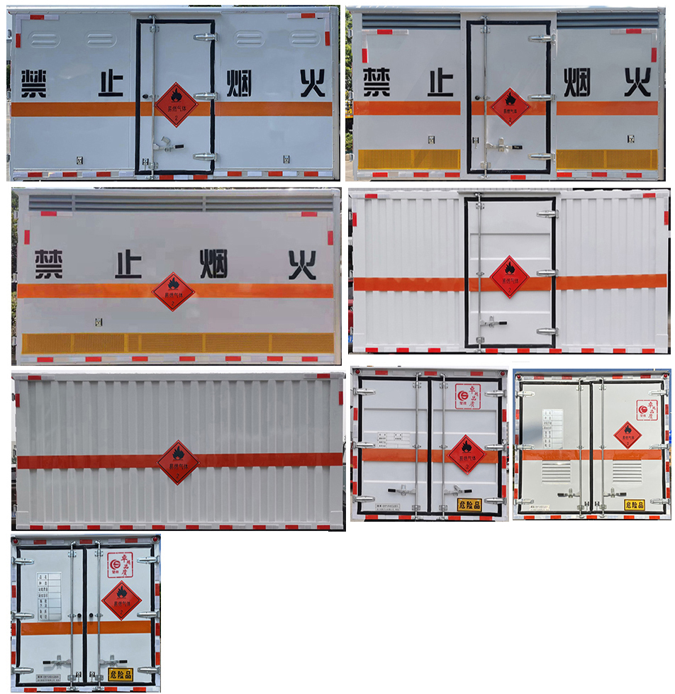 楚胜牌CSC5045XRQ6易燃气体厢式运输车公告图片