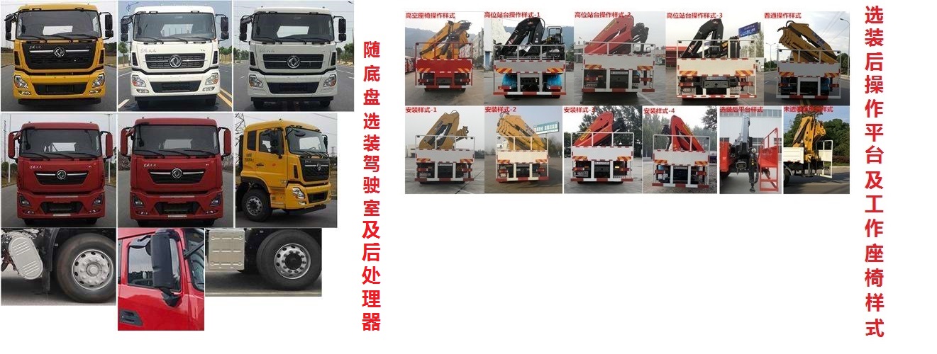 匯斯誠牌DWJ5311JJHD6計(jì)量檢衡車公告圖片