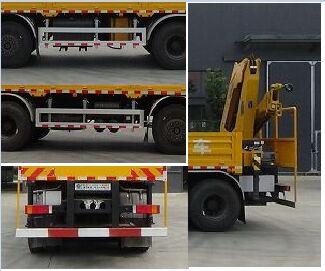 匯斯誠牌DWJ5311JJHD6計(jì)量檢衡車公告圖片