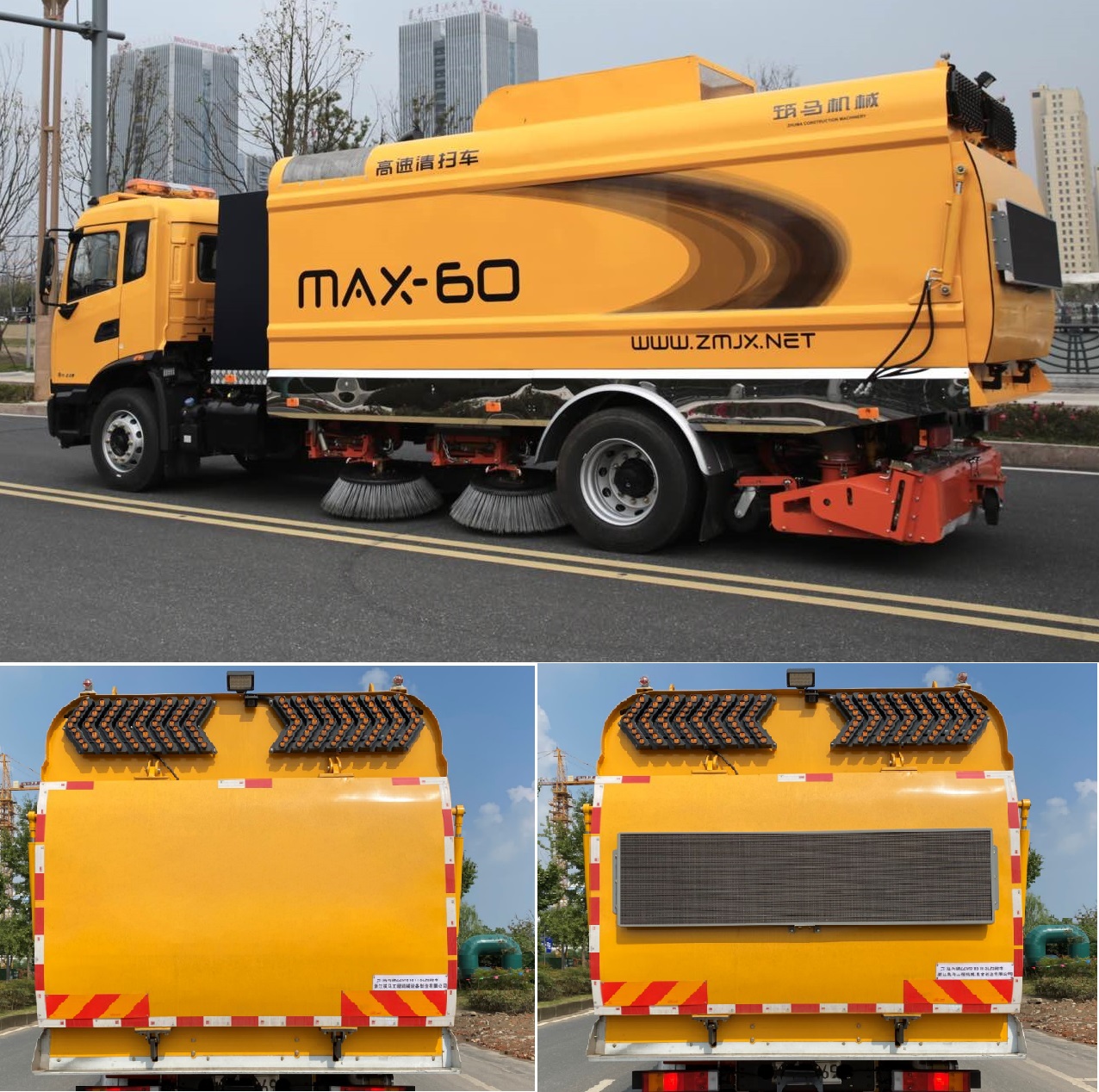 筑馬牌ZZM5181TSL掃路車公告圖片