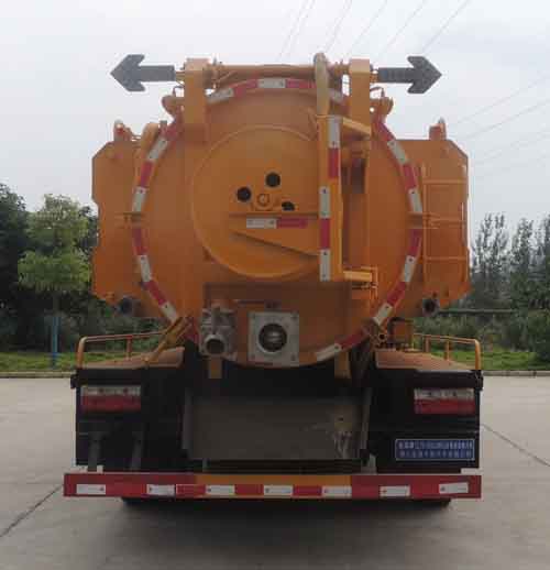 縱昂牌CLT5125GQWEQ6清洗吸污車公告圖片