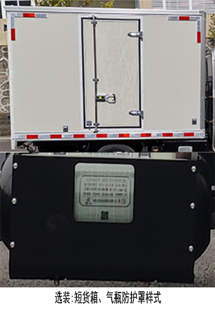 長安牌SC5024XXYXAS6B1NG廂式運(yùn)輸車公告圖片