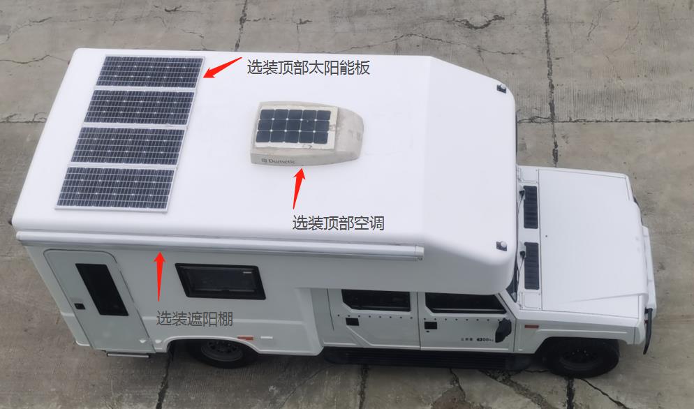 凌揚(yáng)牌LYP5042XLJ旅居車公告圖片