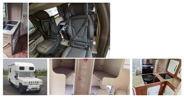 凌揚(yáng)牌LYP5042XLJ旅居車公告圖片