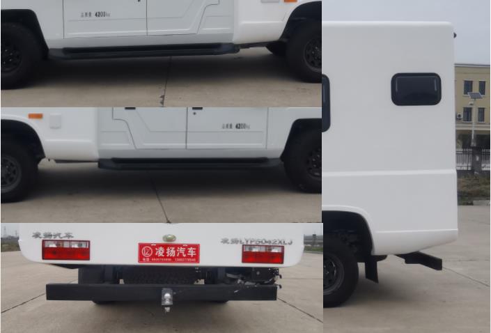 凌揚(yáng)牌LYP5042XLJ旅居車公告圖片