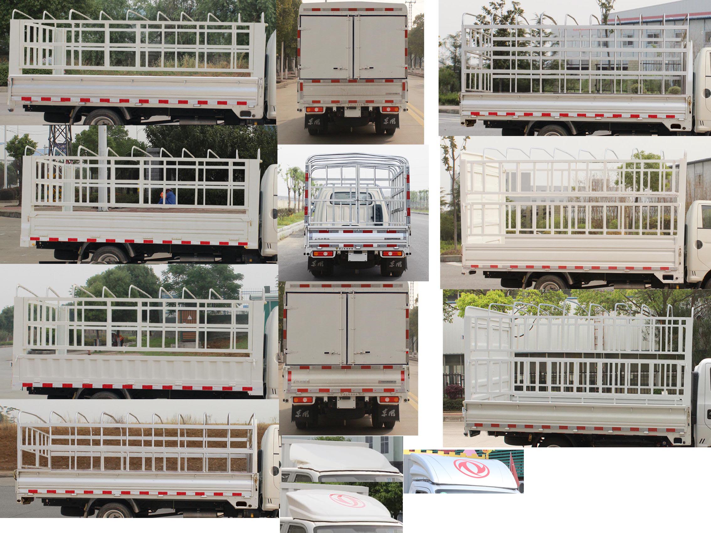 東風牌EQ5040CCY6CDBAC倉柵式運輸車公告圖片