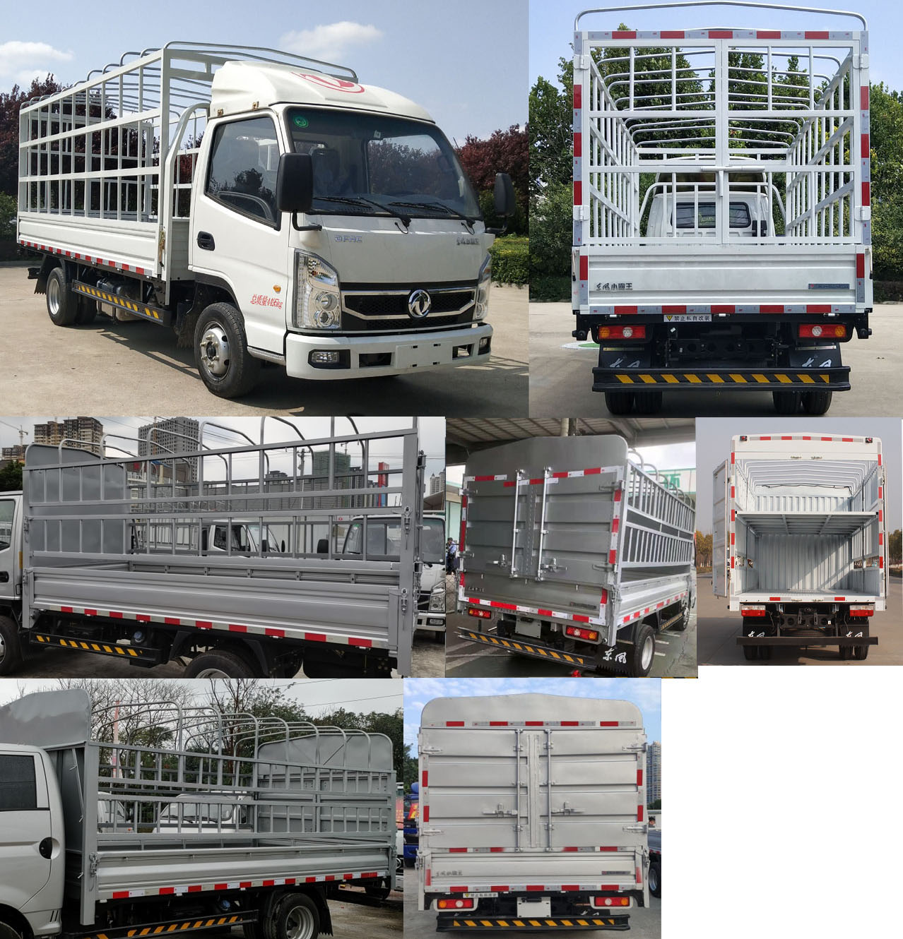 東風牌EQ5040CCY6CDBAC倉柵式運輸車公告圖片