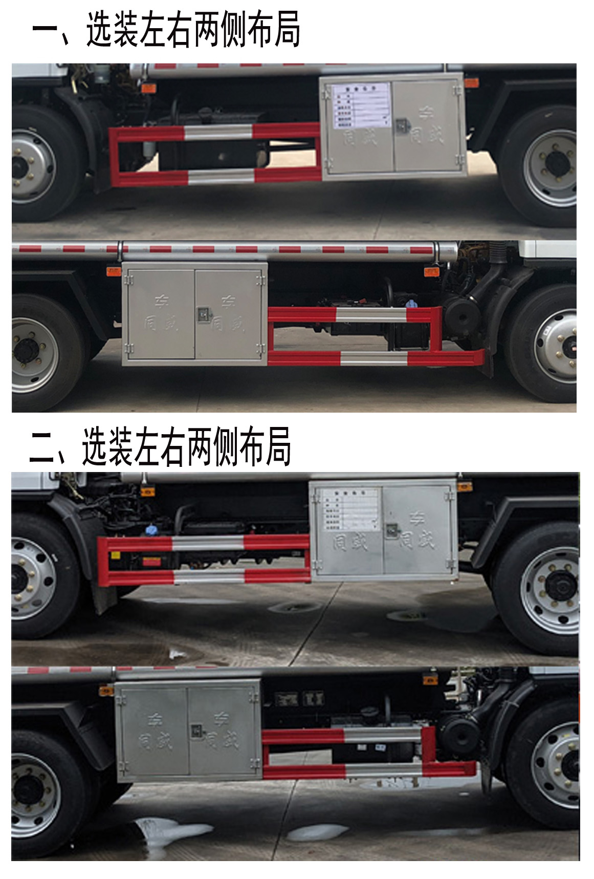 专威牌HTW5125GYYEQ6运油车公告图片