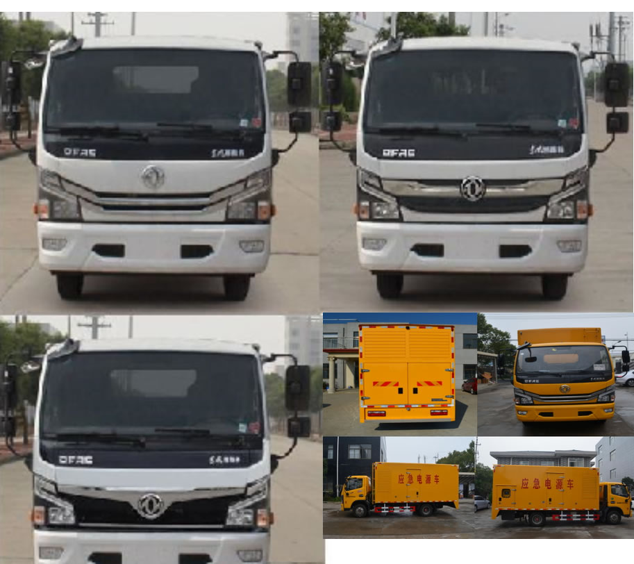 鈞天牌JKF5090XDYH6電源車公告圖片