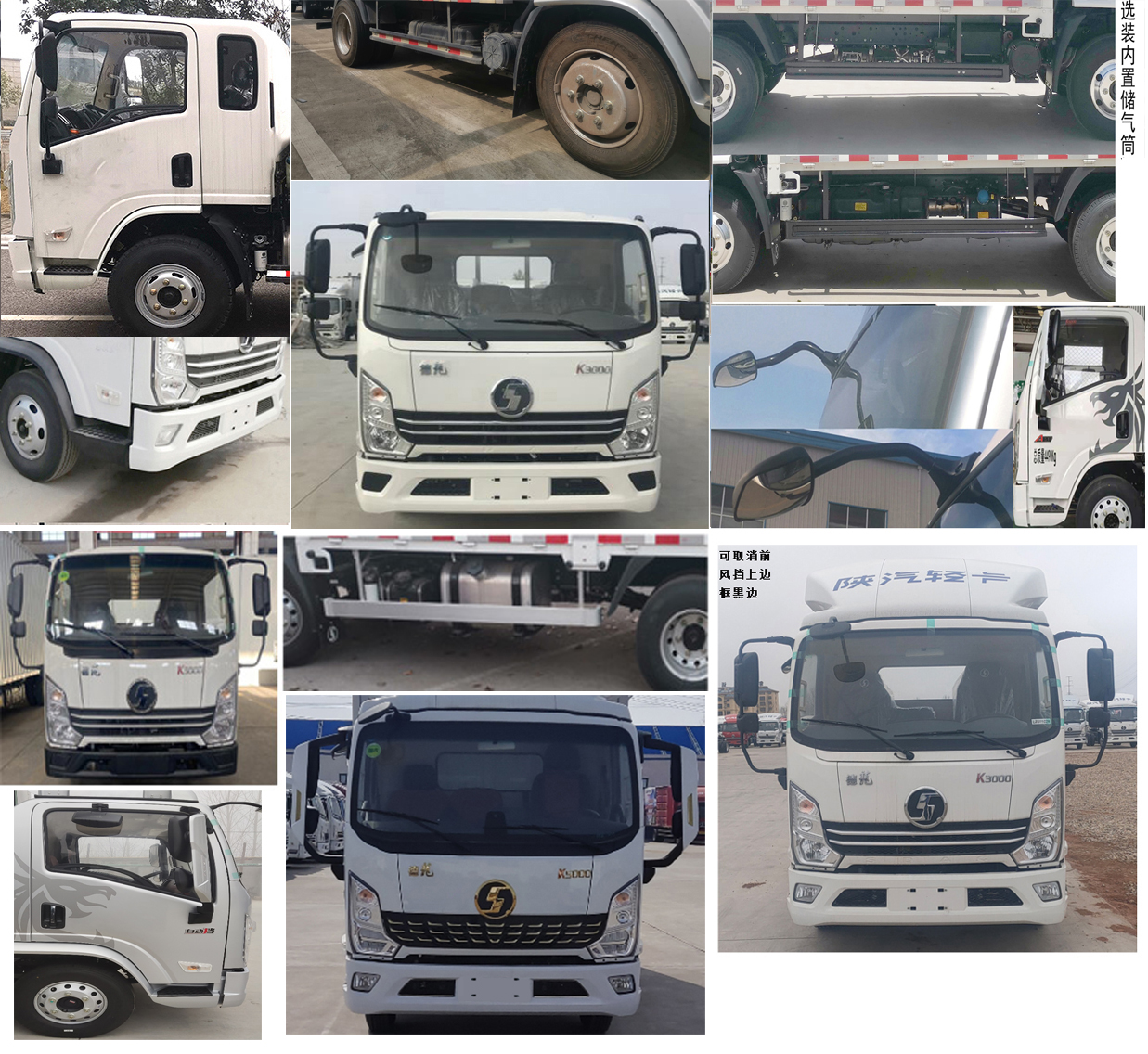 陜汽牌YTQ5041TPBKJ331平板運(yùn)輸車(chē)公告圖片