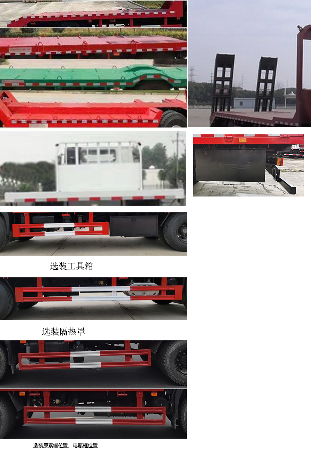 東風(fēng)牌DFH5160TPBBX2平板運(yùn)輸車公告圖片