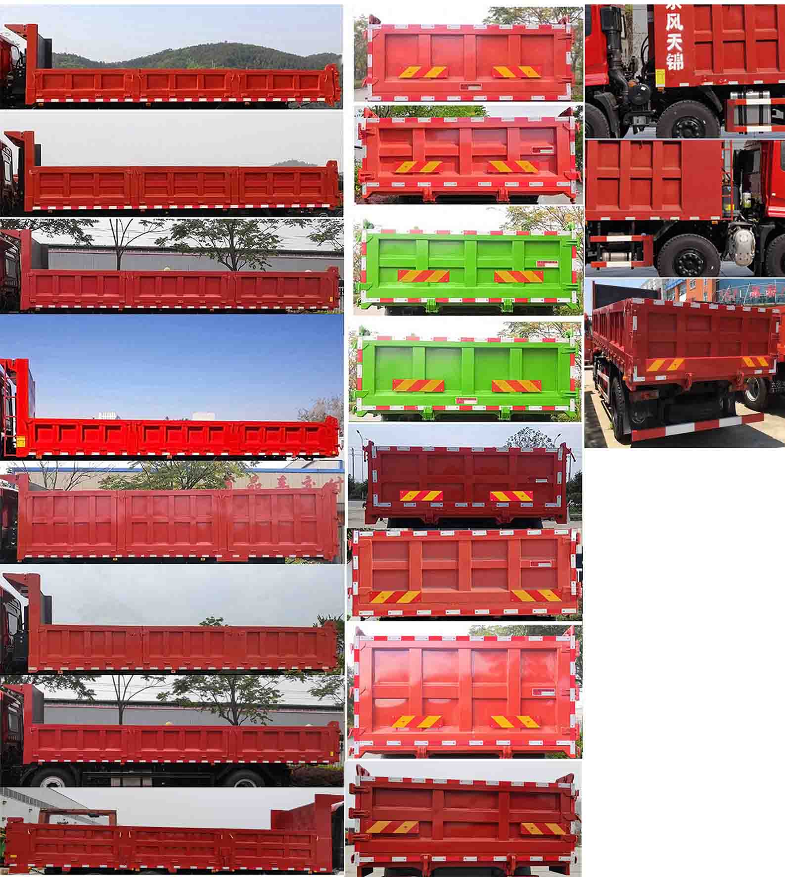 东风牌DFV3253GP6D1自卸汽车公告图片