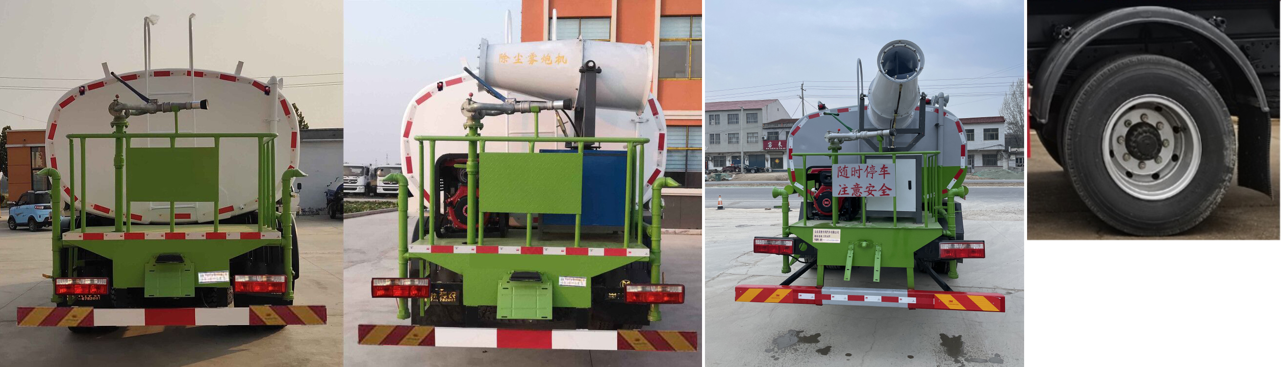 美胜威牌MTH5163GPS6EQ绿化喷洒车公告图片