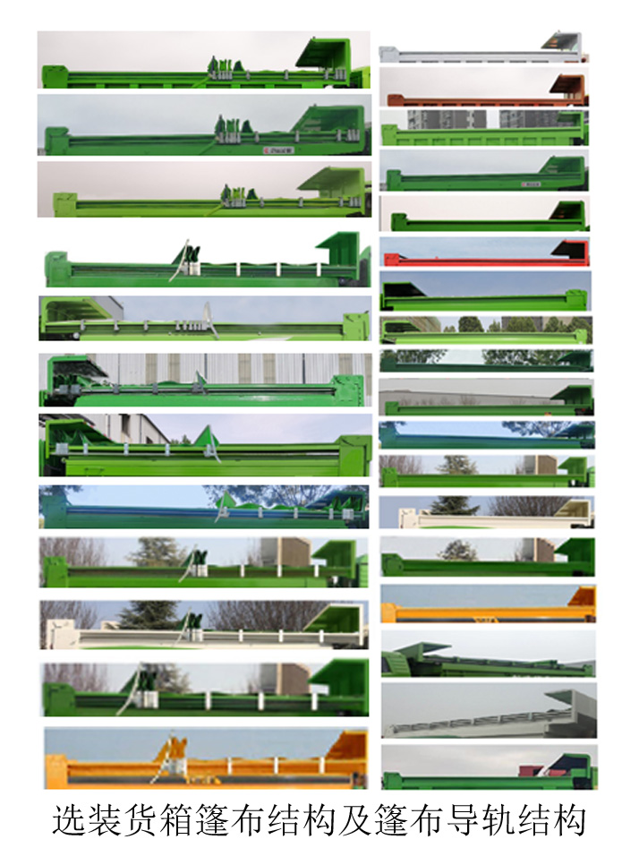 豪沃牌ZZ5317ZLJV326JF1自卸式垃圾車公告圖片