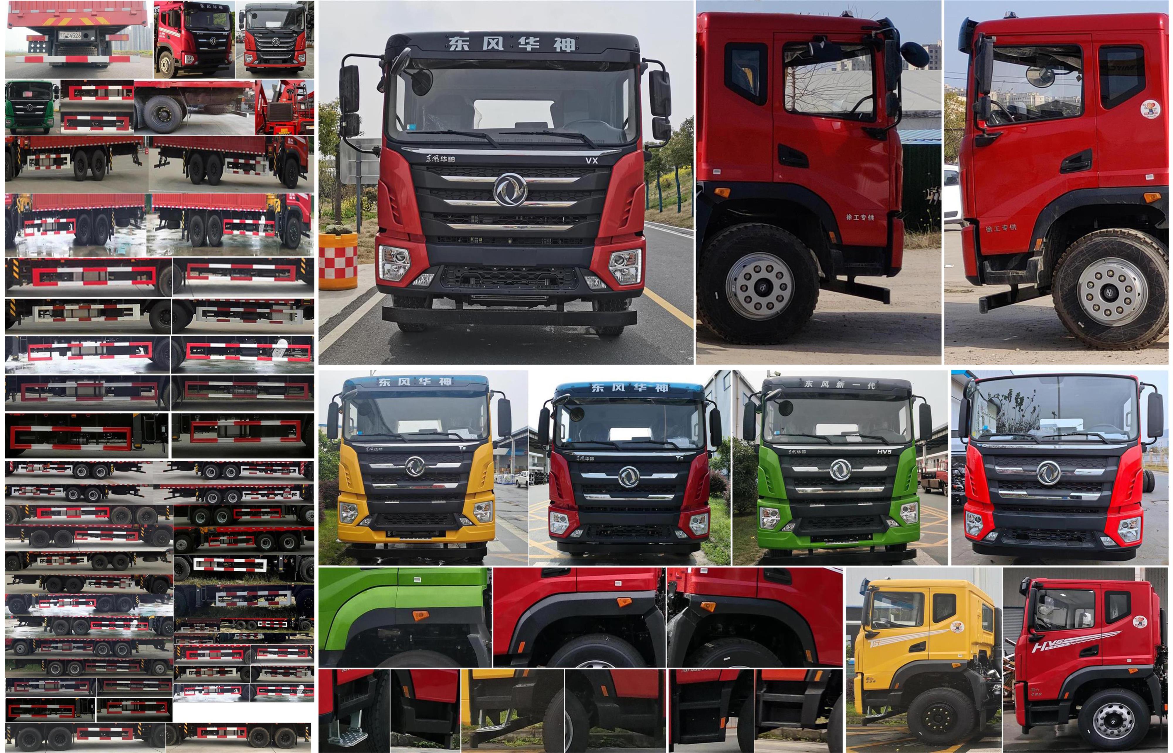 東風(fēng)牌EQ5256JSQL6D31隨車起重運(yùn)輸車公告圖片