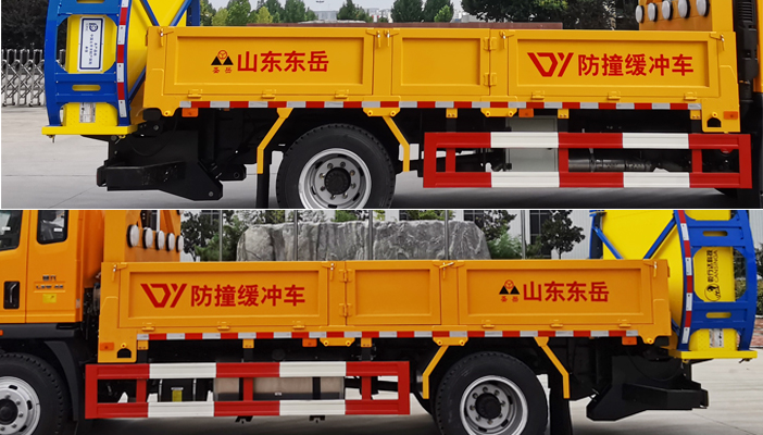 圣岳牌SDZ5146TFZF防撞緩沖車公告圖片