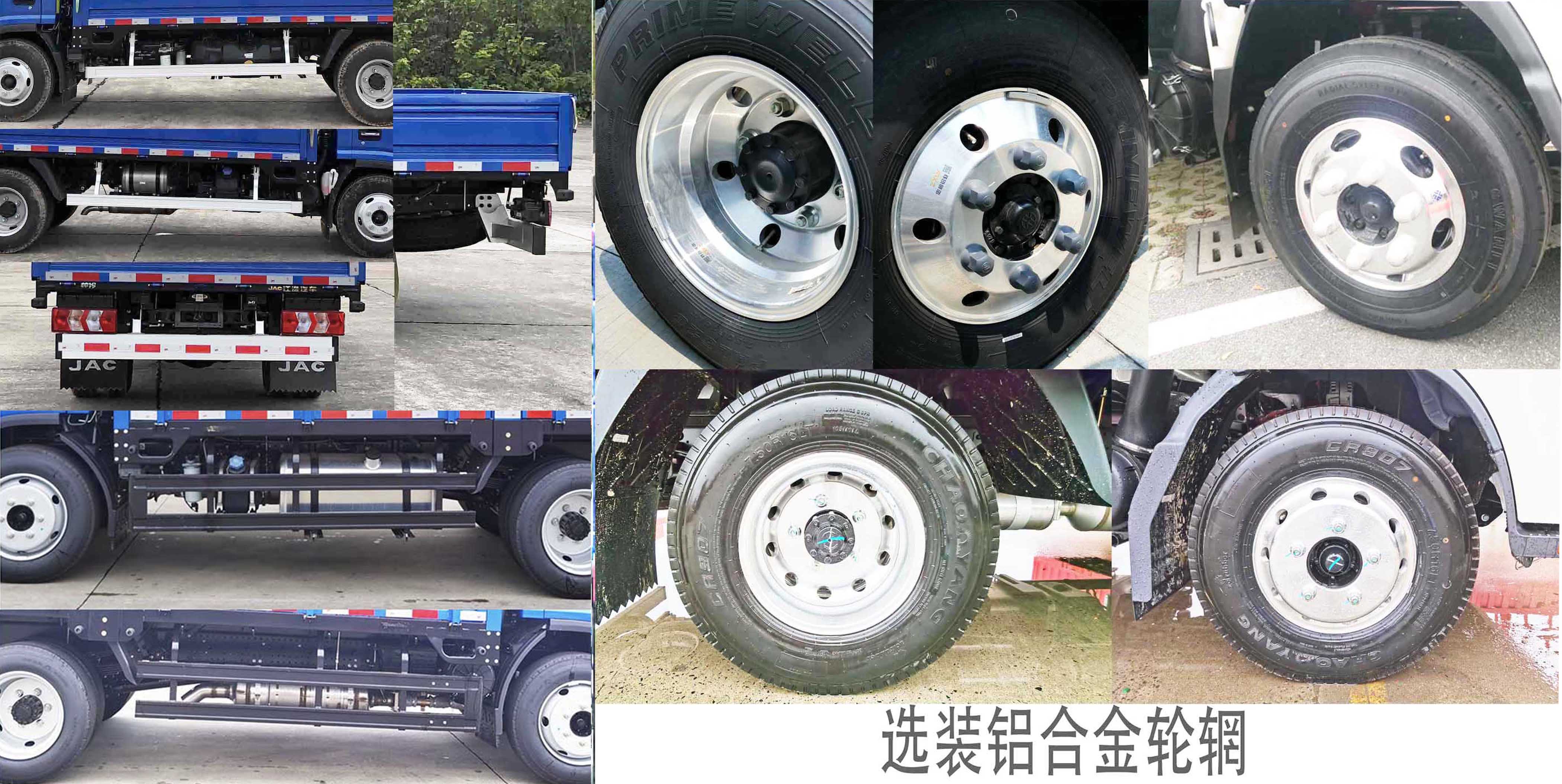 江淮牌HFC1043P71K10C7S载货汽车公告图片