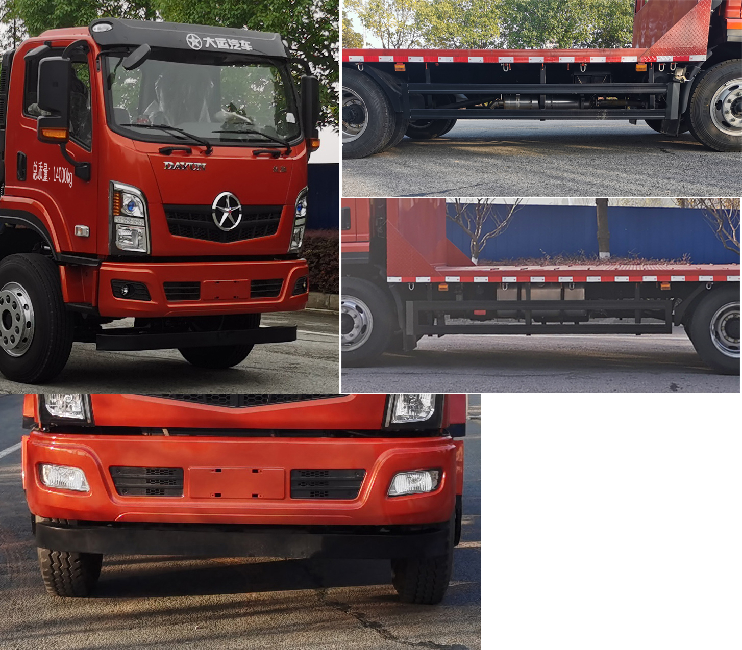 大运牌DYQ5141TPBD6AC平板运输车公告图片