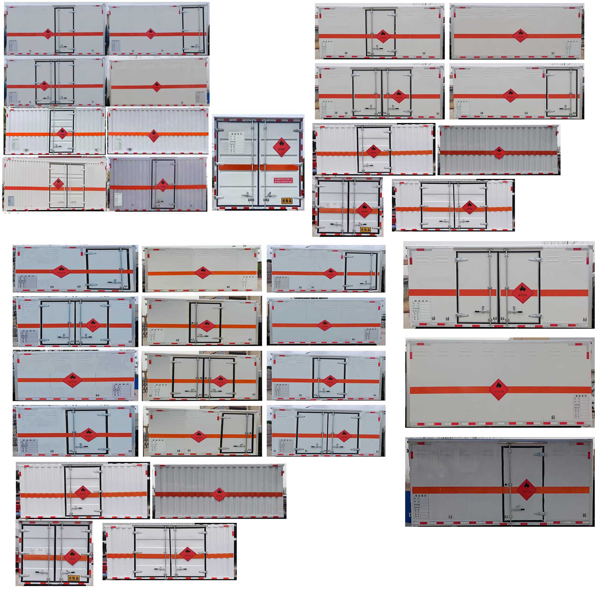 順風(fēng)智造牌SFZ5035XRYE6易燃液體廂式運(yùn)輸車(chē)公告圖片