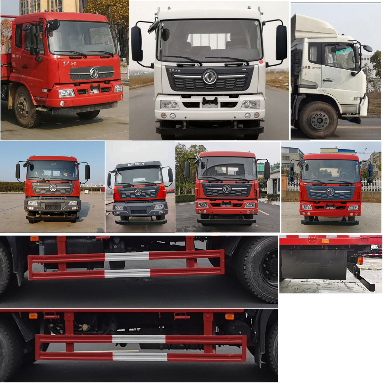 東風(fēng)牌DFH5180TPBBX2平板運(yùn)輸車公告圖片