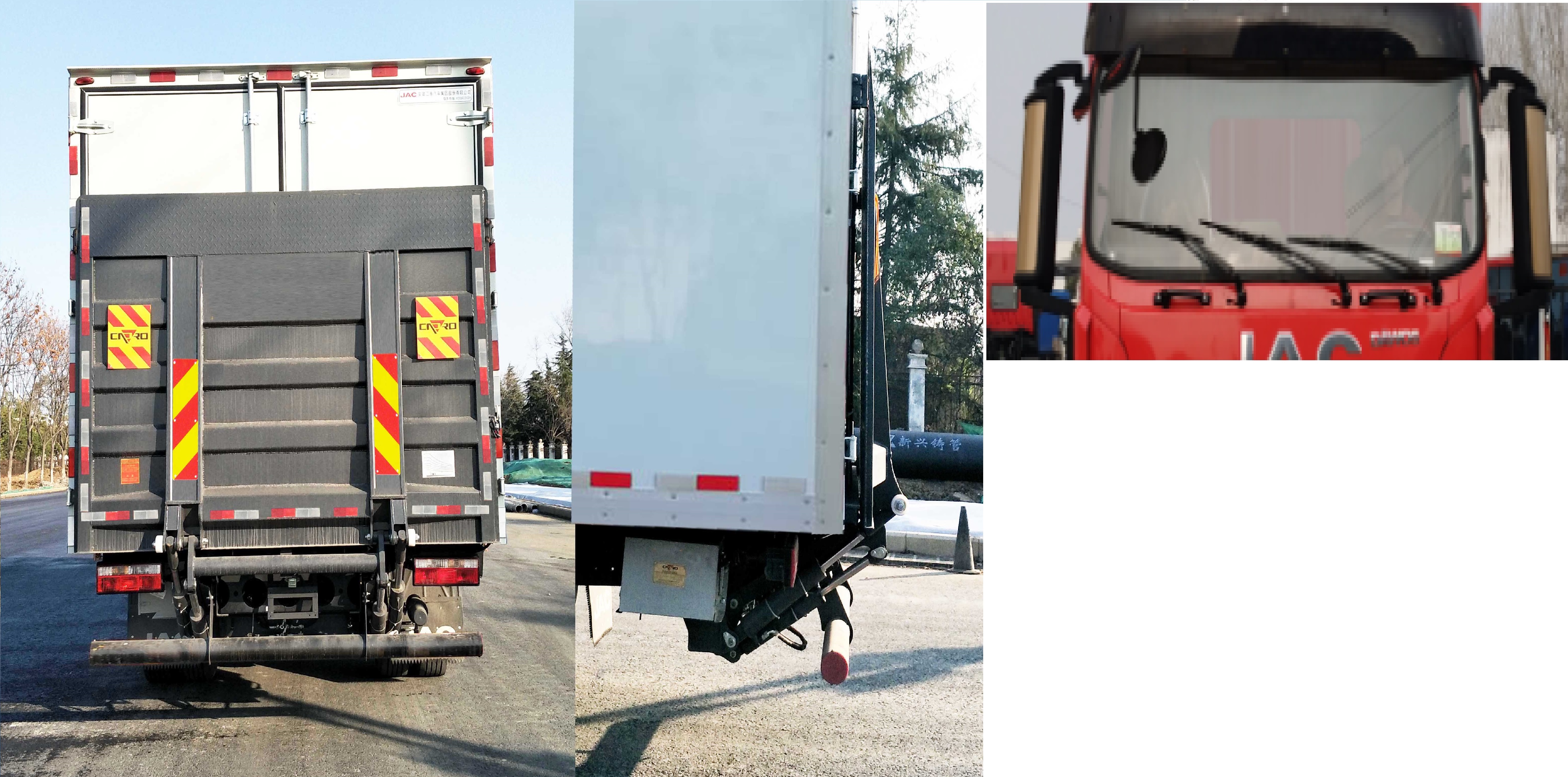 江淮牌HFC5181XLCB80K1E4S-1冷藏車公告圖片