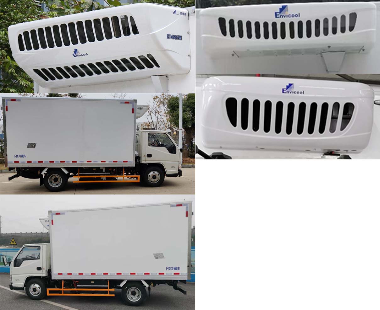 江铃牌JX5041XLCTG2BEV纯电动冷藏车公告图片