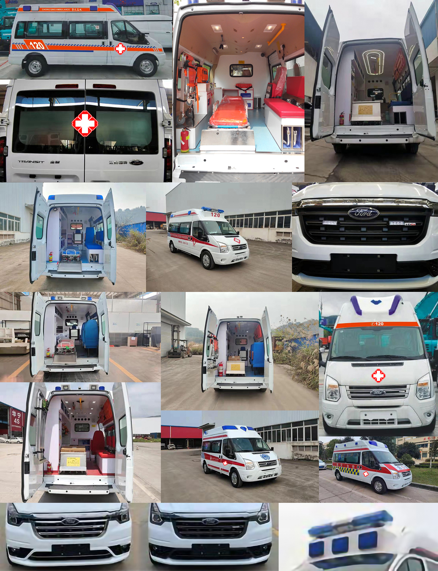 新逾捷牌XYT5041XJHJX5救護(hù)車(chē)公告圖片