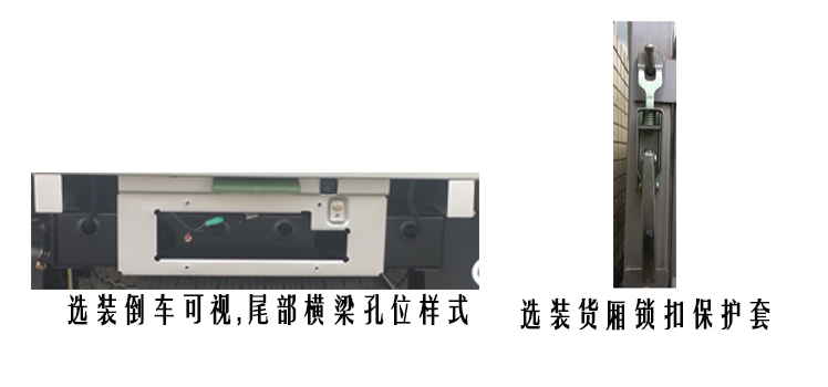 长安牌SC5034CCYFRD6B1NG仓栅式运输车公告图片