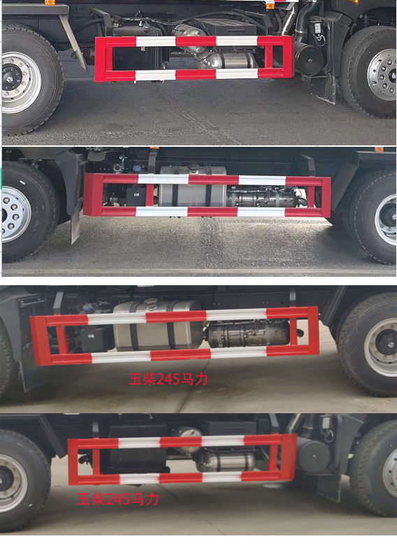 浩天星運牌HTX5253ZXLL6廂式垃圾車公告圖片