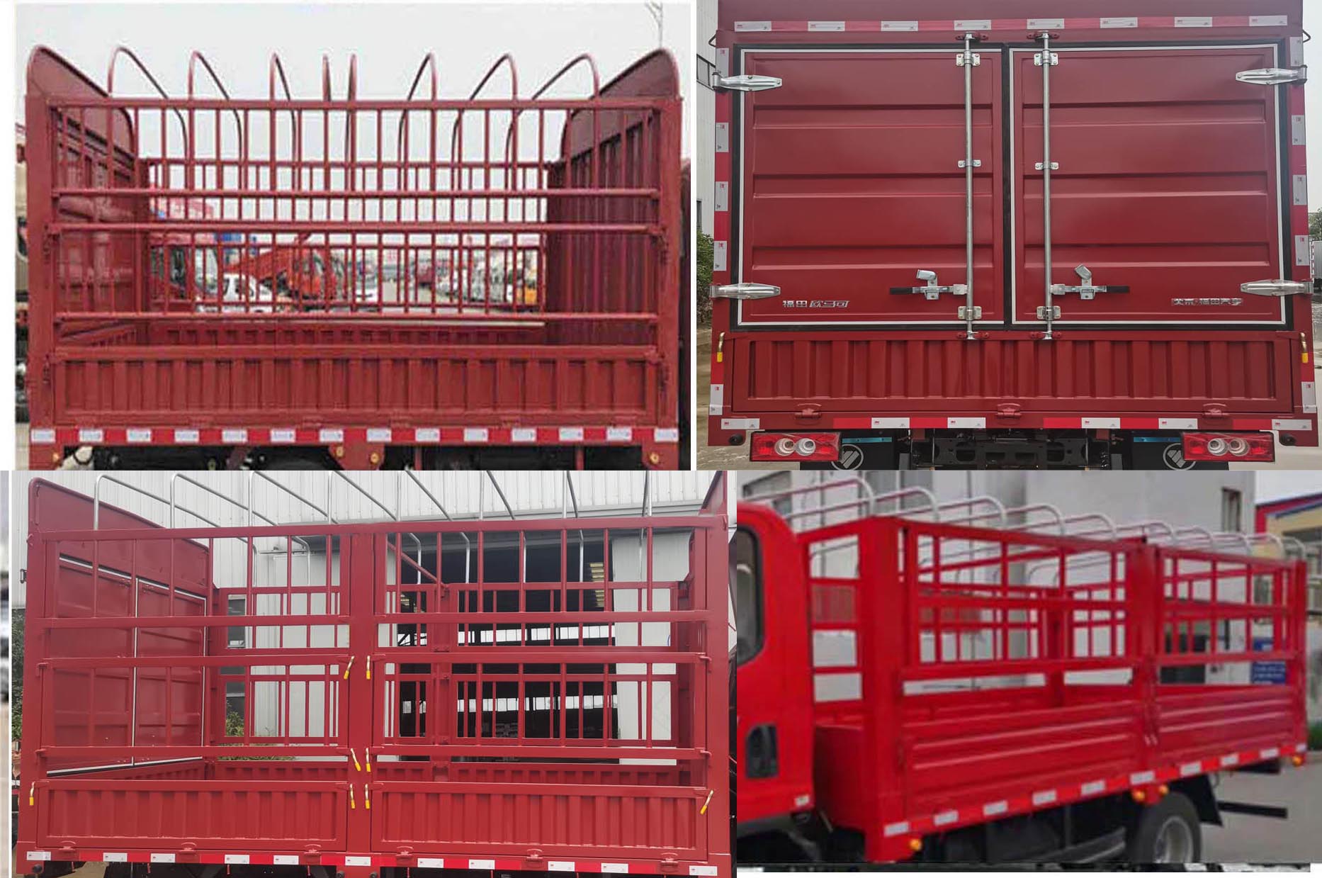 福田牌BJ5048CCY-FM6仓栅式运输车公告图片