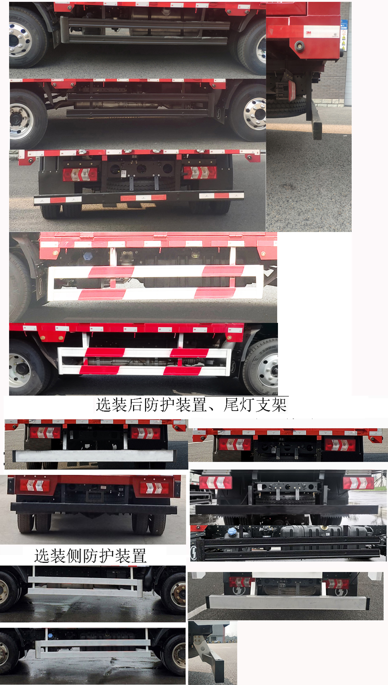 陕汽牌SX5070CCYNP6331仓栅式运输车公告图片