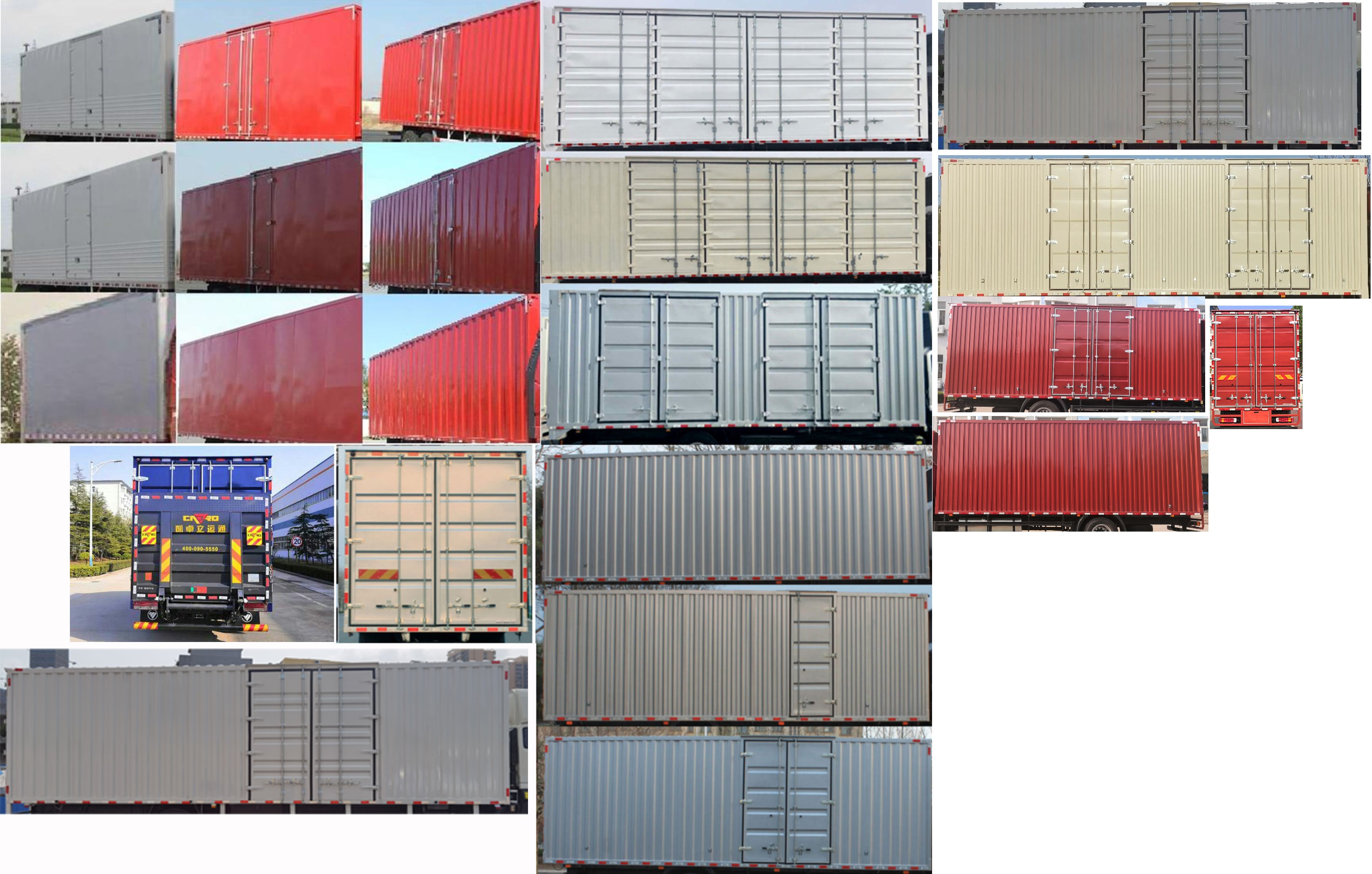 福田牌BJ5184XXYKPFG-02廂式運輸車公告圖片