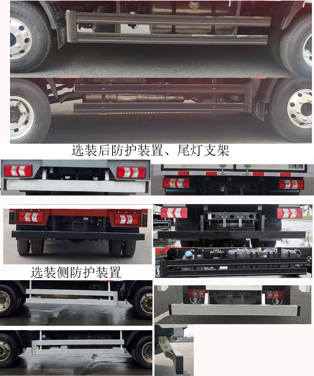 陜汽牌SX5070XXYNP6331廂式運(yùn)輸車公告圖片