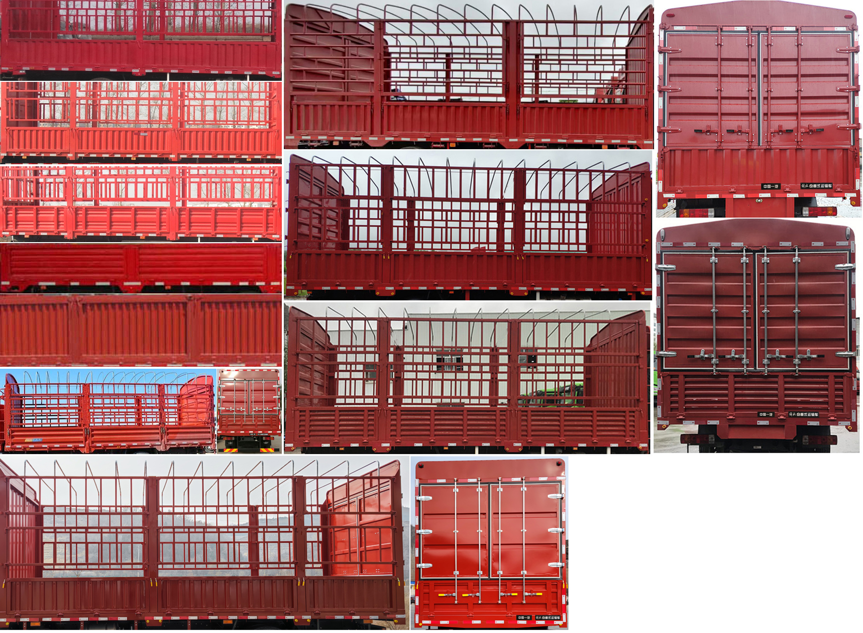 解放牌CA5180CCYP62K1L4A2E6倉(cāng)柵式運(yùn)輸車公告圖片