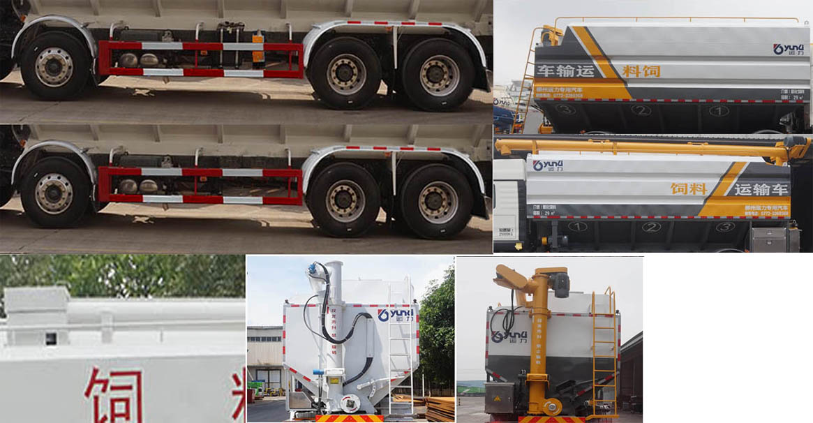 運力牌LG5311ZSLZ6散裝飼料運輸車公告圖片