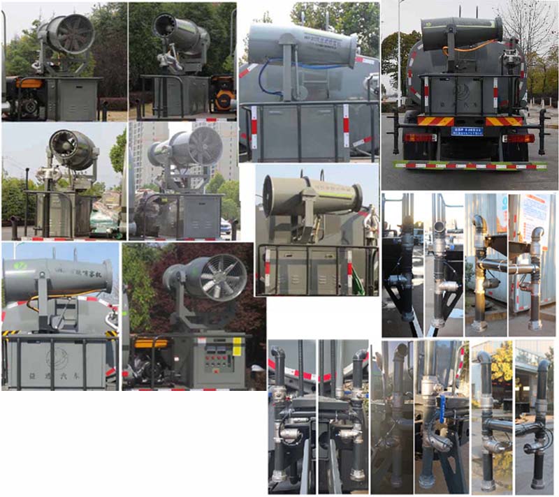 縱昂牌CLT5187TDYBJ6多功能抑塵車公告圖片