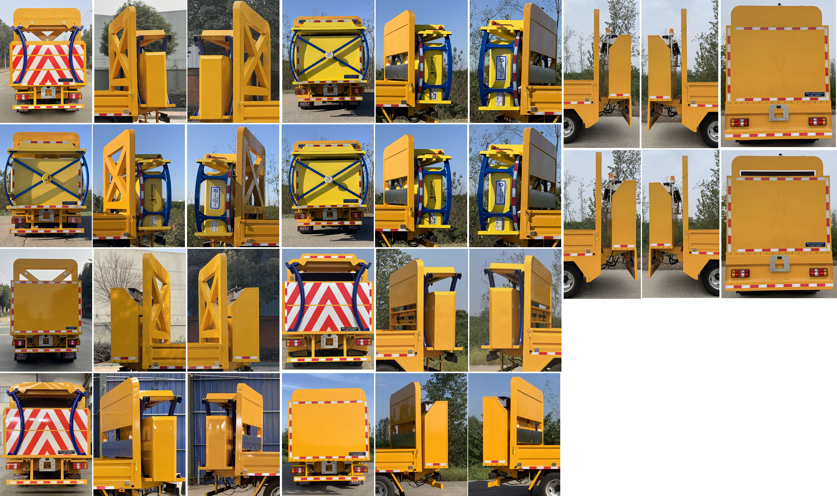 匯力威牌VVV5040TFZJ6防撞緩沖車公告圖片