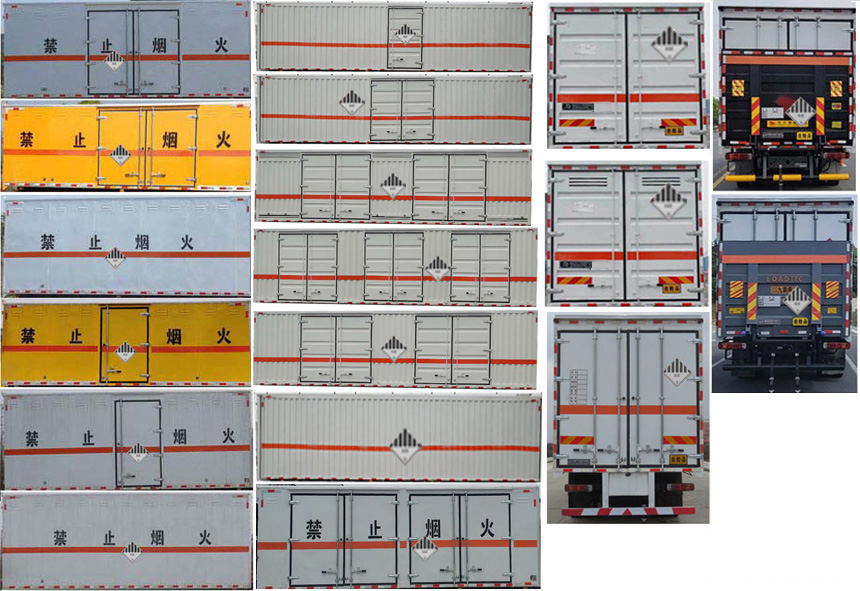 江特牌JDF5180XZWB6杂项危险物品厢式运输车公告图片
