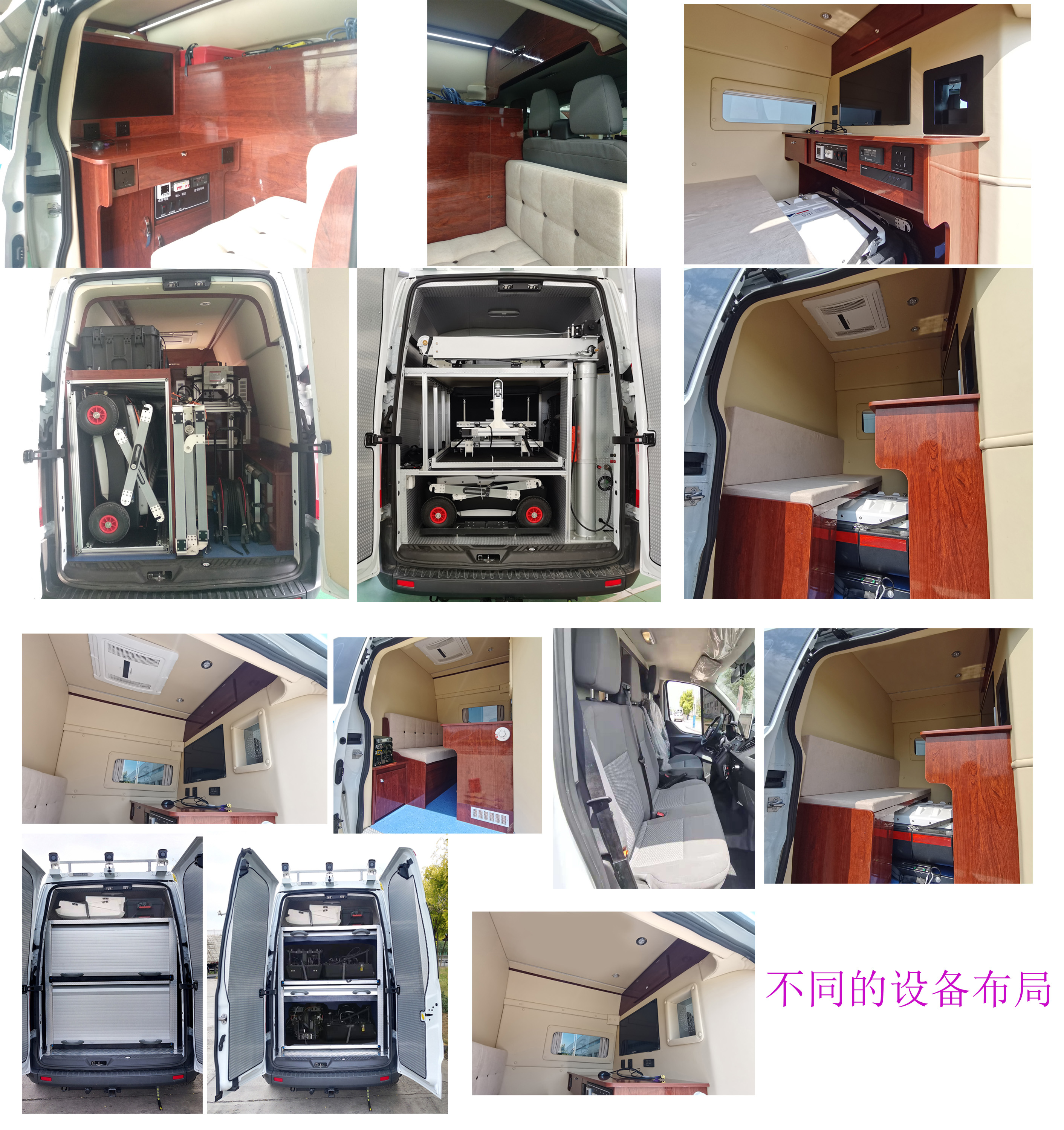 爱旅房车牌ALV5030XJC检测车公告图片